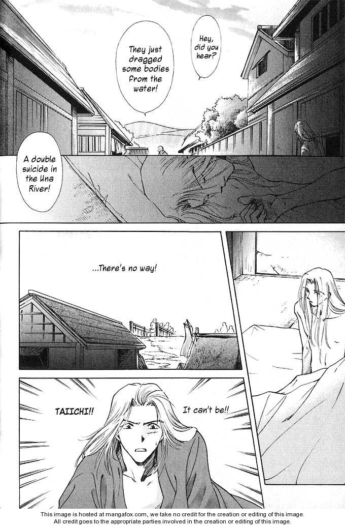 Call Of The Wind - Vol.01 Chapter 001