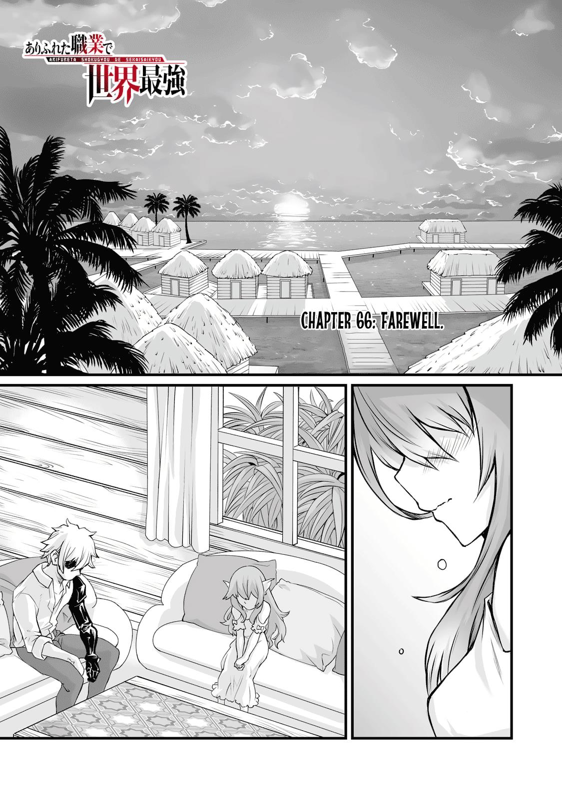 Arifureta Shokugyou De Sekai Saikyou - Chapter 66: Farewell