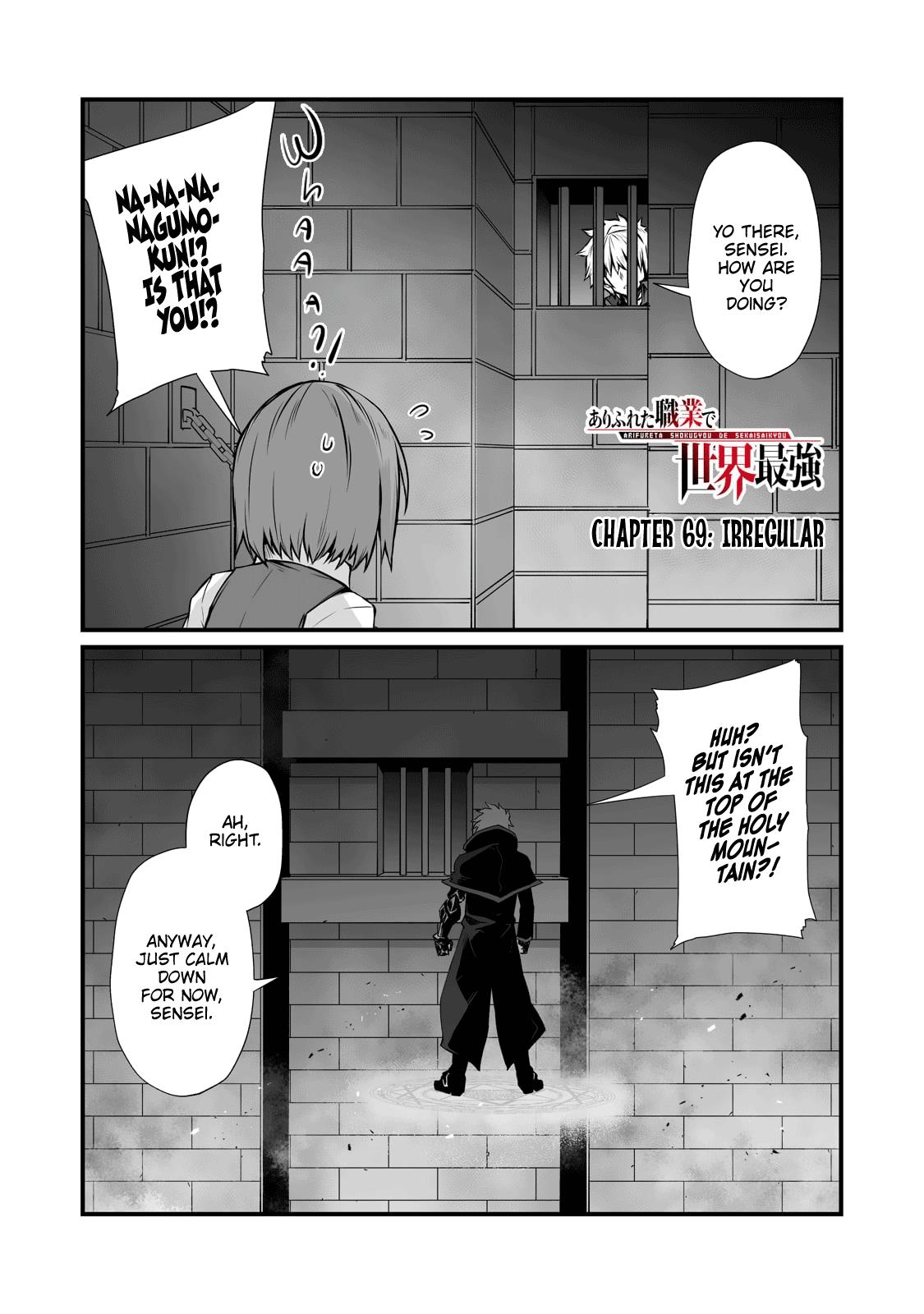 Arifureta Shokugyou De Sekai Saikyou - Chapter 69: Irregular