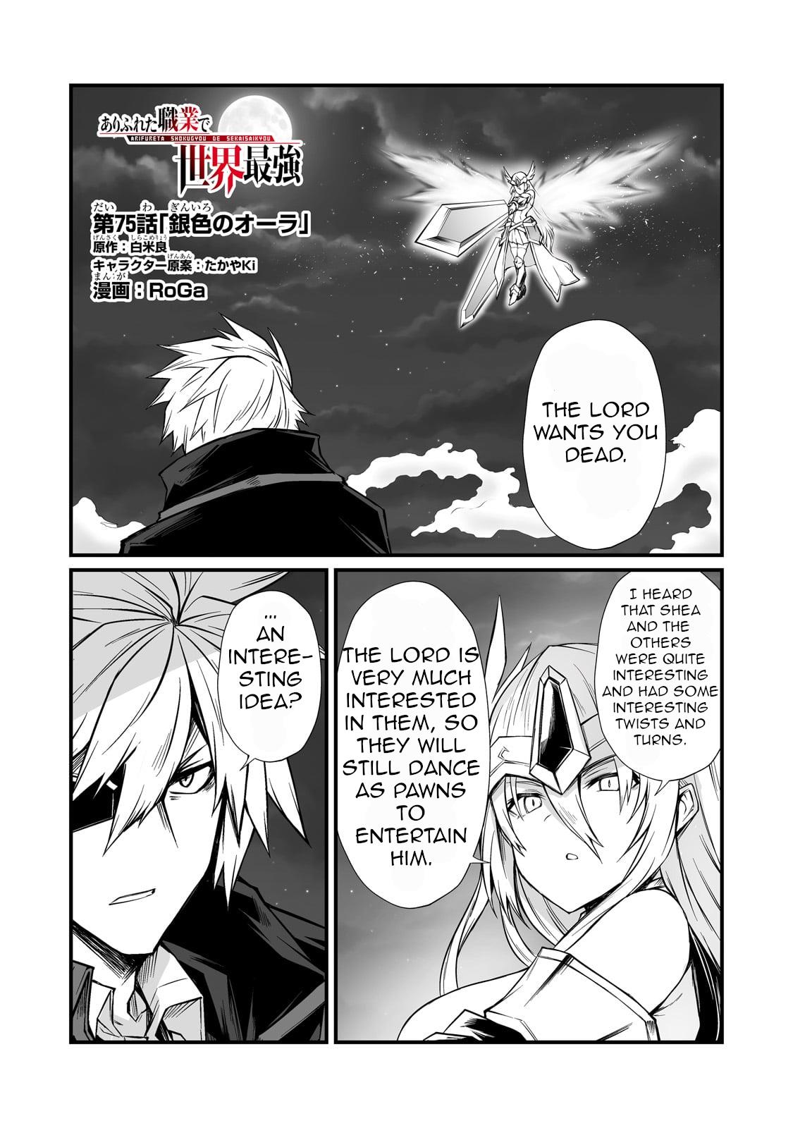 Arifureta Shokugyou De Sekai Saikyou - Chapter 75: Silver Aura