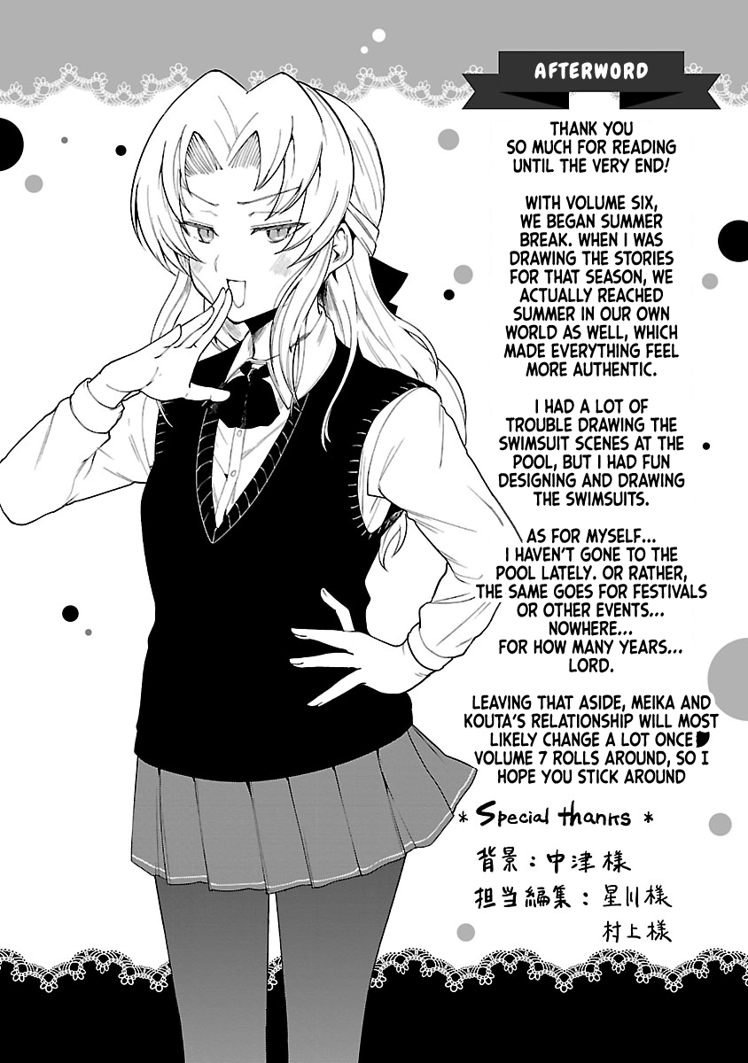 Meika-San Can't Conceal Her Emotions - Vol.6 Chapter 76.2: Omake