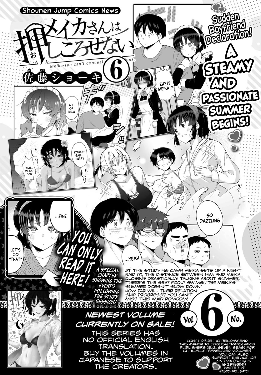 Meika-San Can't Conceal Her Emotions - Chapter 76.1: Volume 6 Extra Chapter: Meika-San And Poker