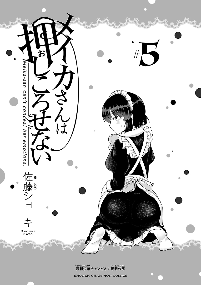 Meika-San Can't Conceal Her Emotions - Chapter 63.2: Volume 5 Extras