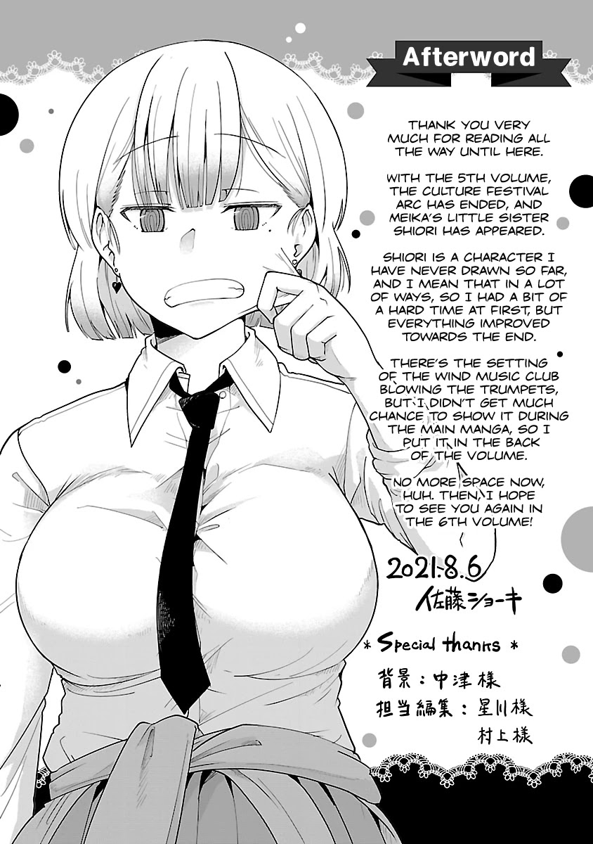 Meika-San Can't Conceal Her Emotions - Chapter 63.2: Volume 5 Extras