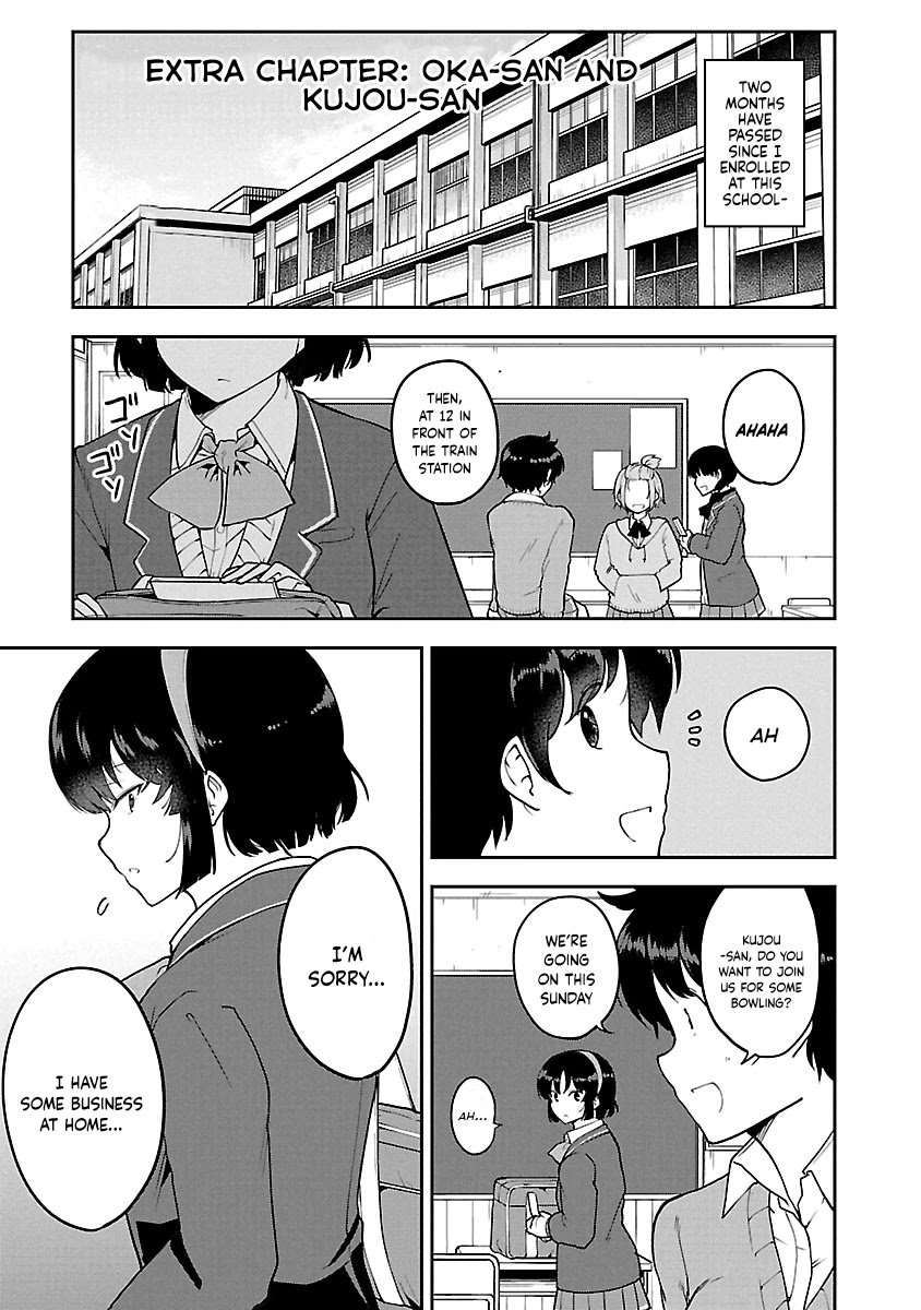 Meika-San Can't Conceal Her Emotions - Chapter 37.1: Extra Chapter: Oka-San And Kujou-San