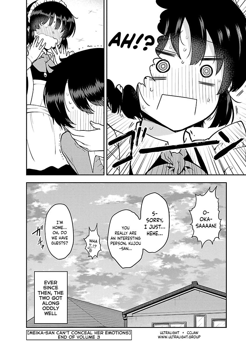 Meika-San Can't Conceal Her Emotions - Chapter 37.1: Extra Chapter: Oka-San And Kujou-San