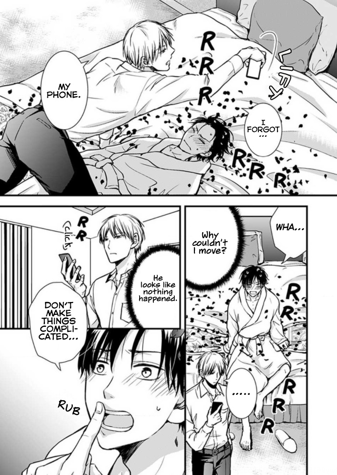 Hohoemi Ouji To Shinderera - Chapter 6