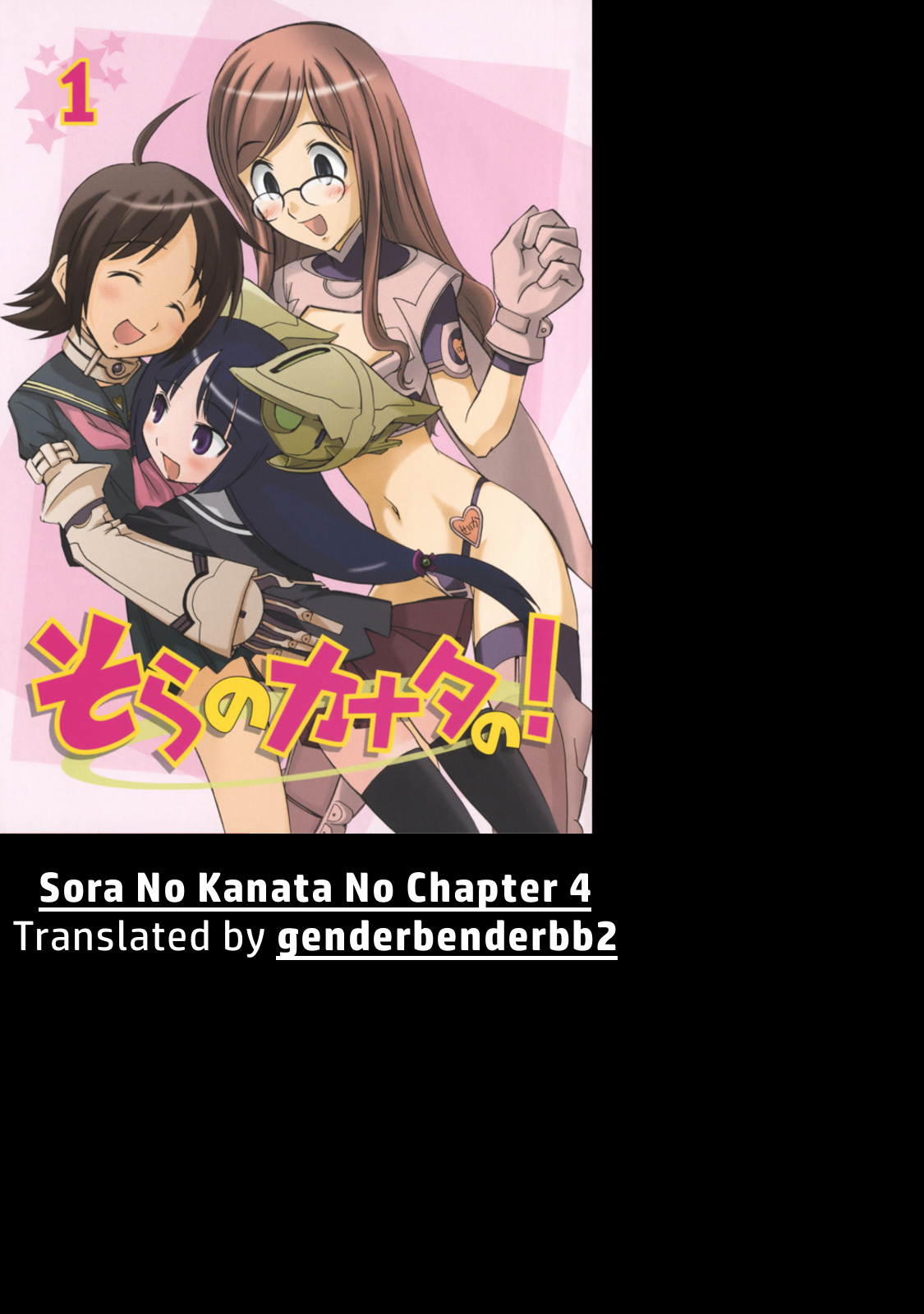 Sora No Kanata No! - Chapter 4