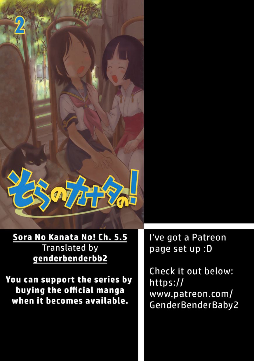 Sora No Kanata No! - Vol.01 Chapter 5.5 : After Ch. 5