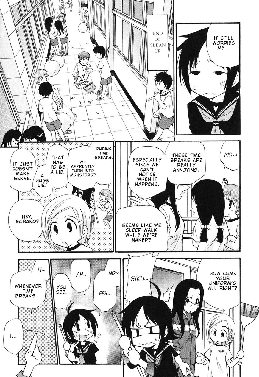 Sora No Kanata No! - Vol.01 Chapter 5.5 : After Ch. 5