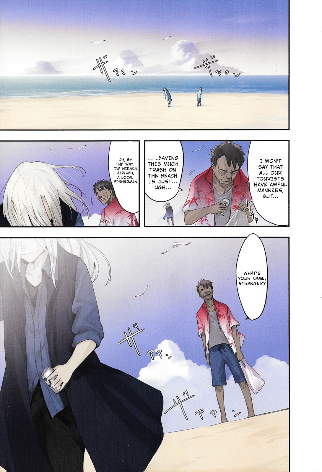 Robotics;Notes - Senomiya Misaki No Mihappyou Shuki - Vol.1 Chapter 1