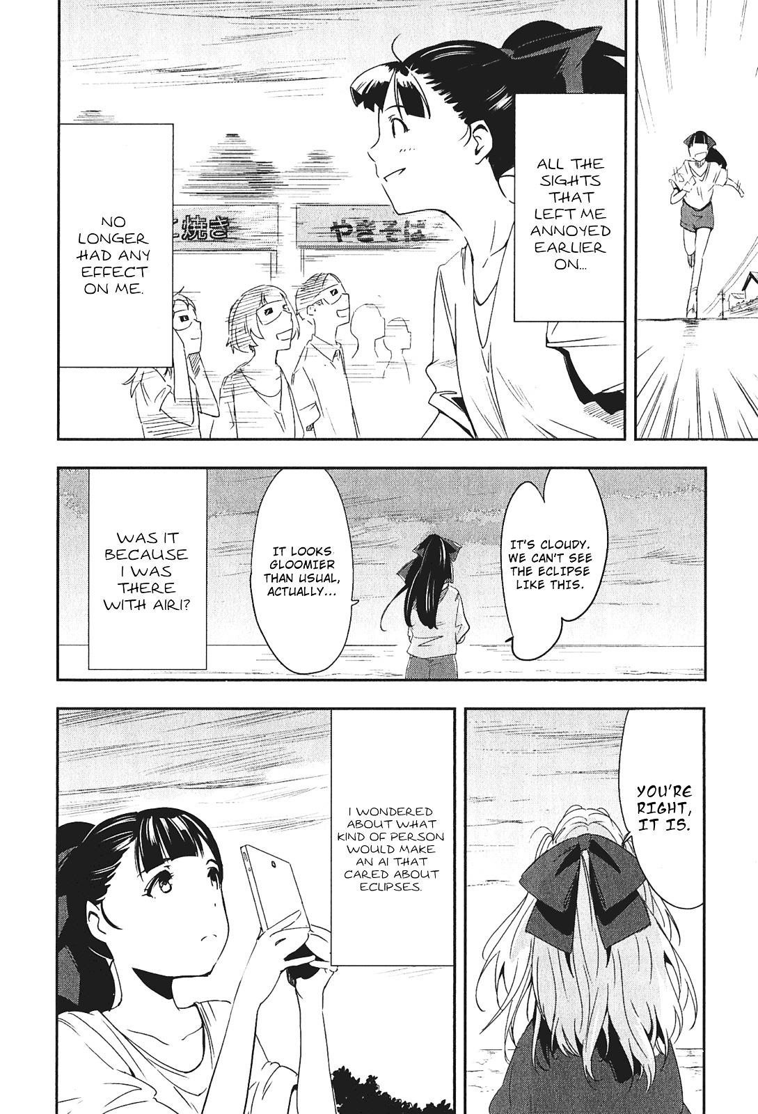 Robotics;Notes - Senomiya Misaki No Mihappyou Shuki - Vol.1 Chapter 1