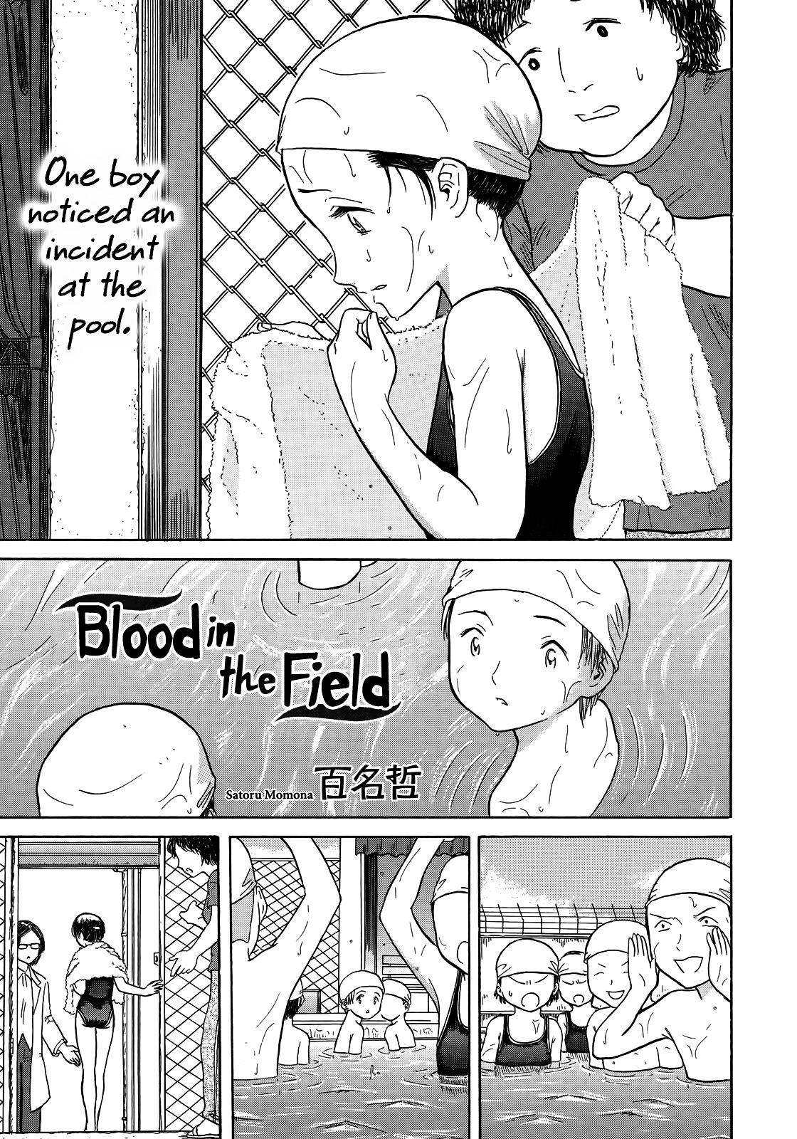 Blood In The Field - Chapter 0 : [Oneshot]