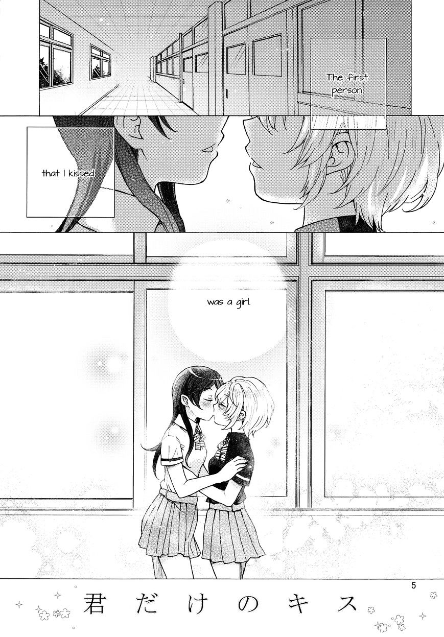 Kimi Dake No Kisu - Chapter 1 : Oneshot