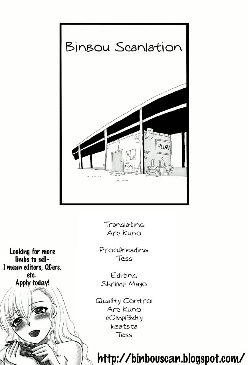 Kimi Dake No Kisu - Chapter 1 : Oneshot