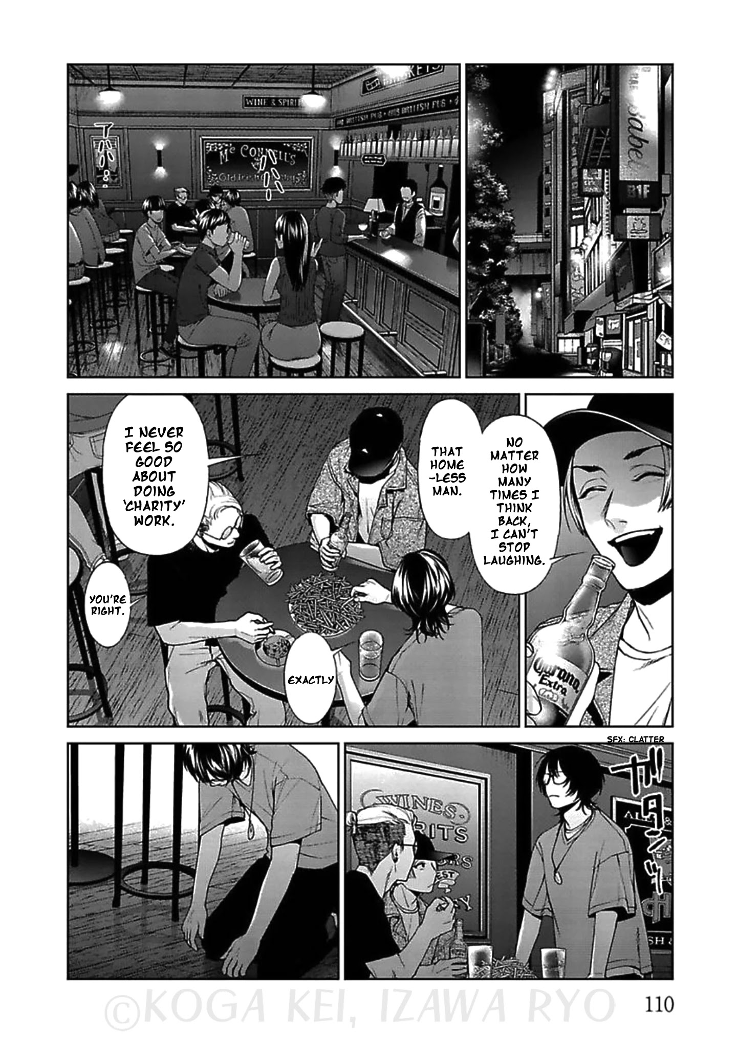 Brutal: Satsujin Kansatsukan No Kokuhaku - Chapter 12: Those Who Never Miss A Season