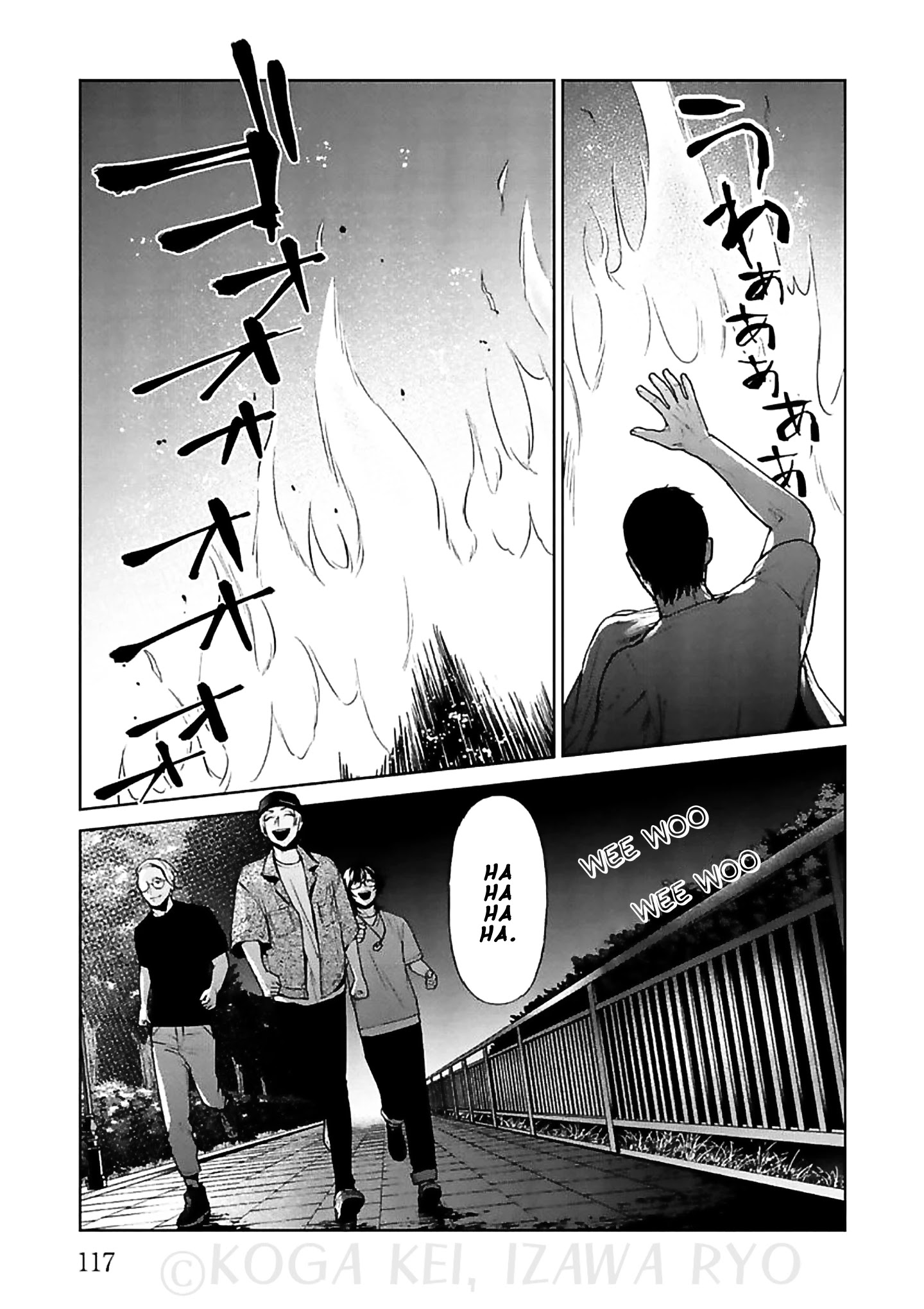 Brutal: Satsujin Kansatsukan No Kokuhaku - Chapter 12: Those Who Never Miss A Season