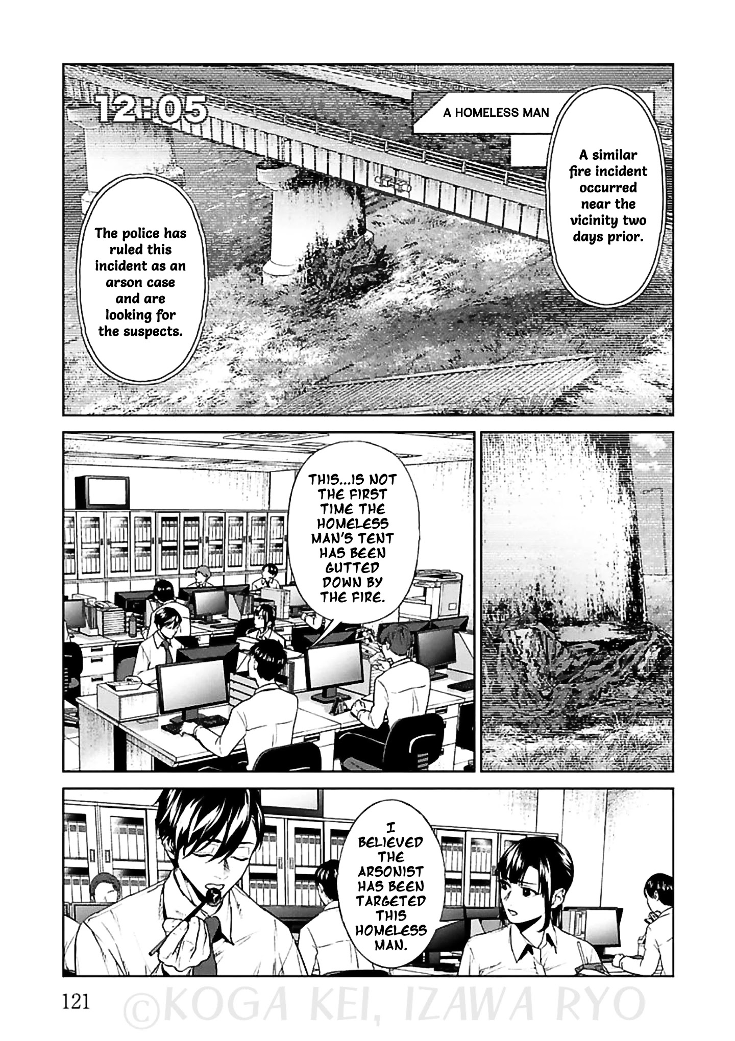 Brutal: Satsujin Kansatsukan No Kokuhaku - Chapter 12: Those Who Never Miss A Season