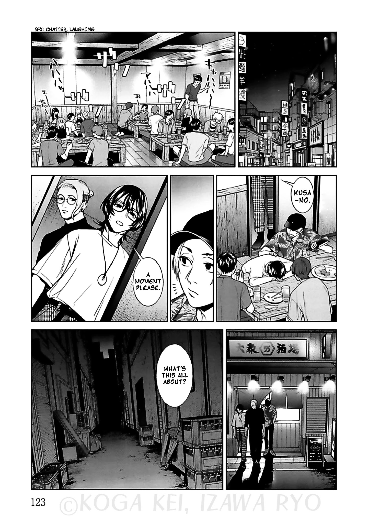 Brutal: Satsujin Kansatsukan No Kokuhaku - Chapter 12: Those Who Never Miss A Season