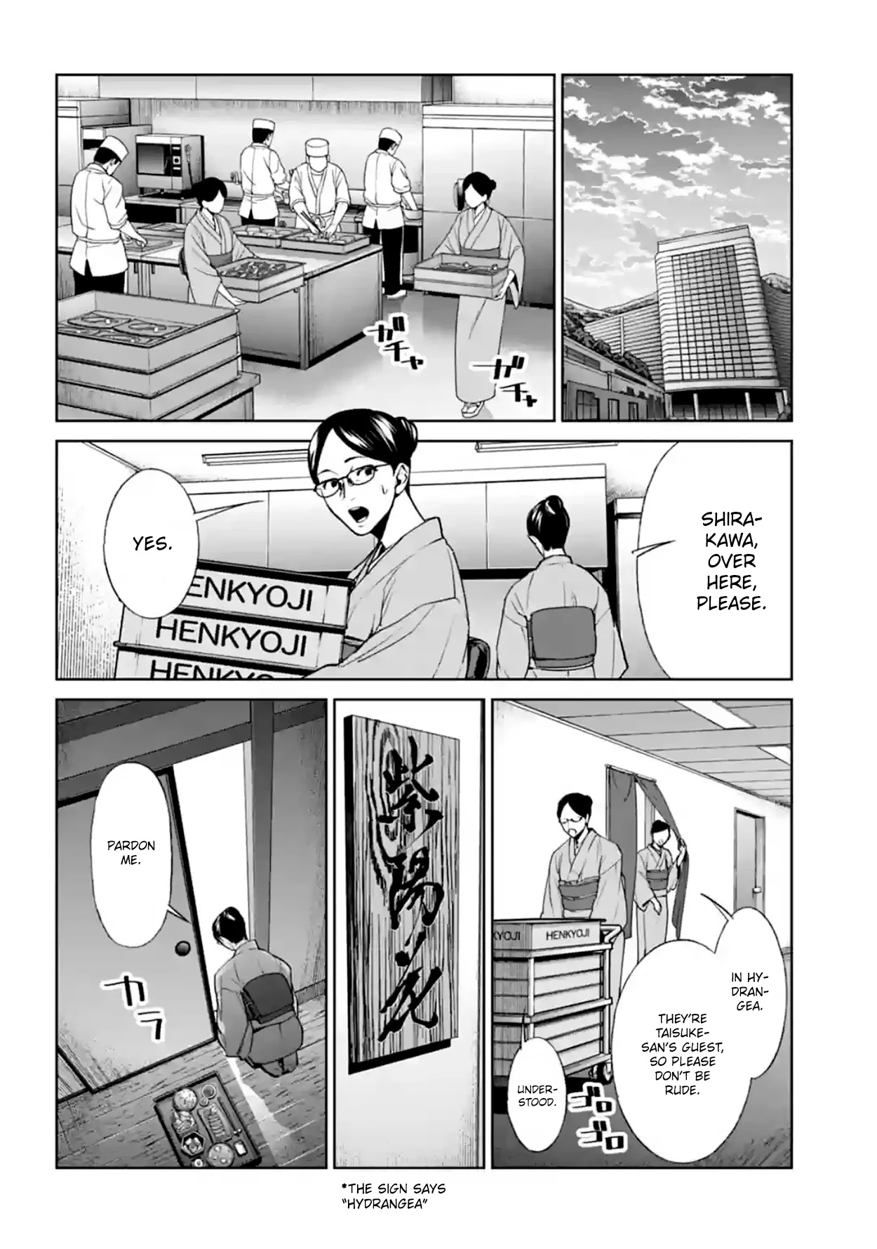 Brutal: Satsujin Kansatsukan No Kokuhaku - Chapter 17: Demon's Encounter