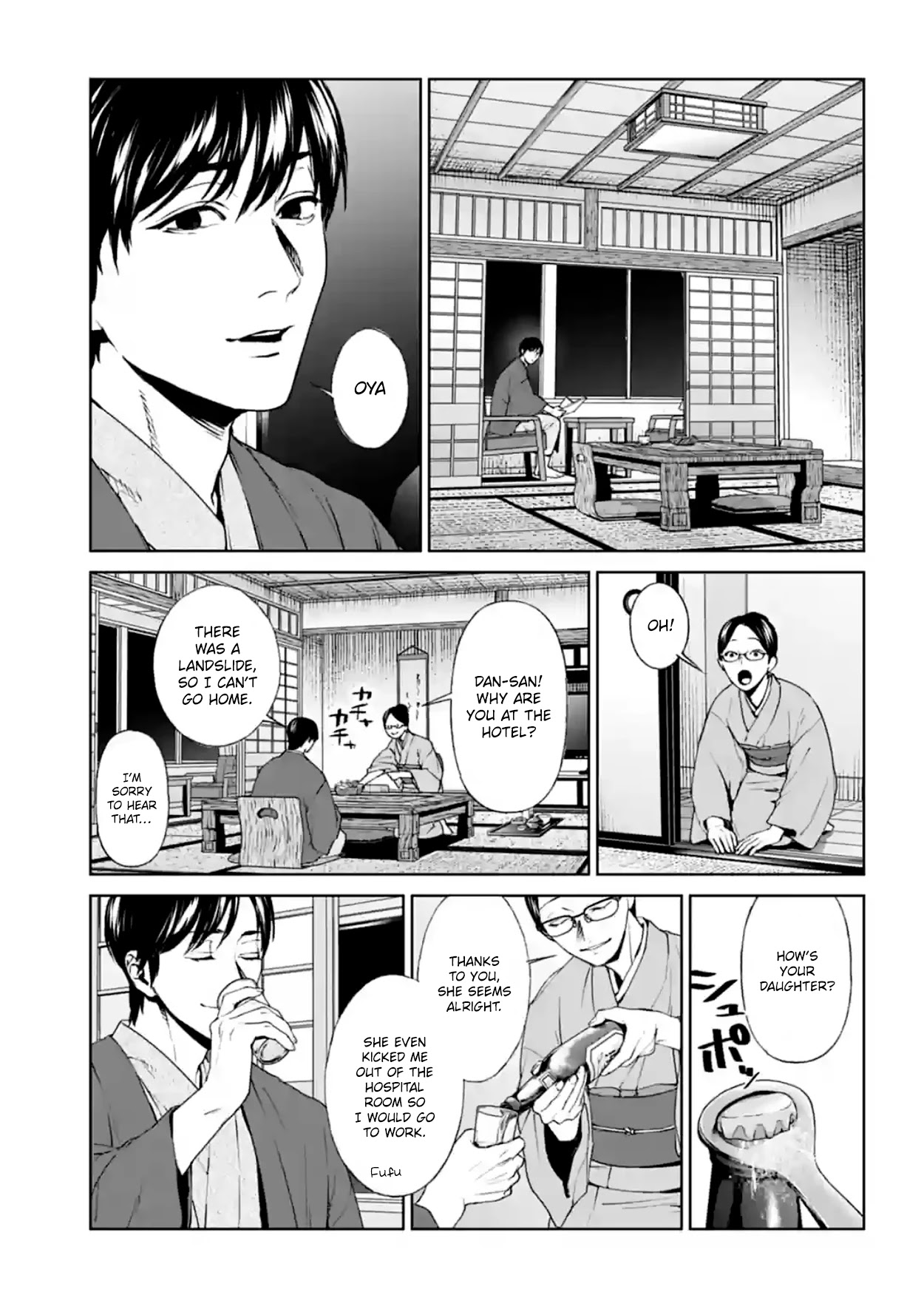 Brutal: Satsujin Kansatsukan No Kokuhaku - Chapter 17: Demon's Encounter