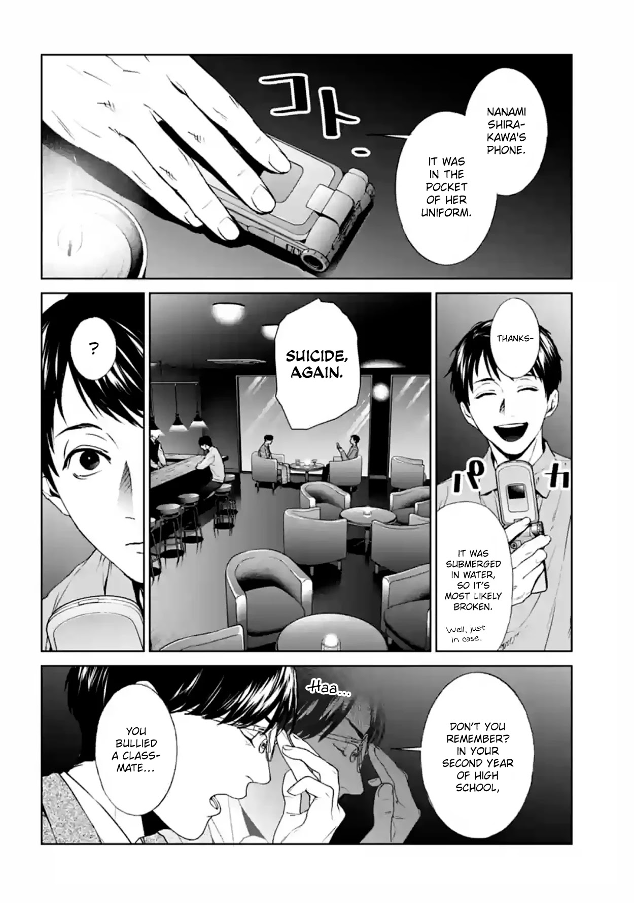 Brutal: Satsujin Kansatsukan No Kokuhaku - Chapter 17: Demon's Encounter