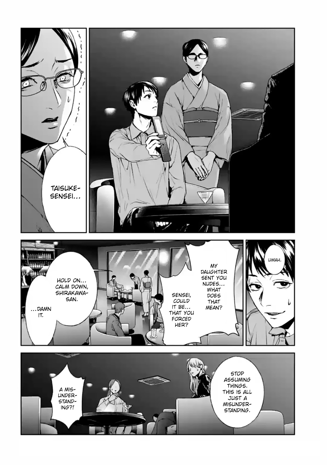 Brutal: Satsujin Kansatsukan No Kokuhaku - Chapter 17: Demon's Encounter