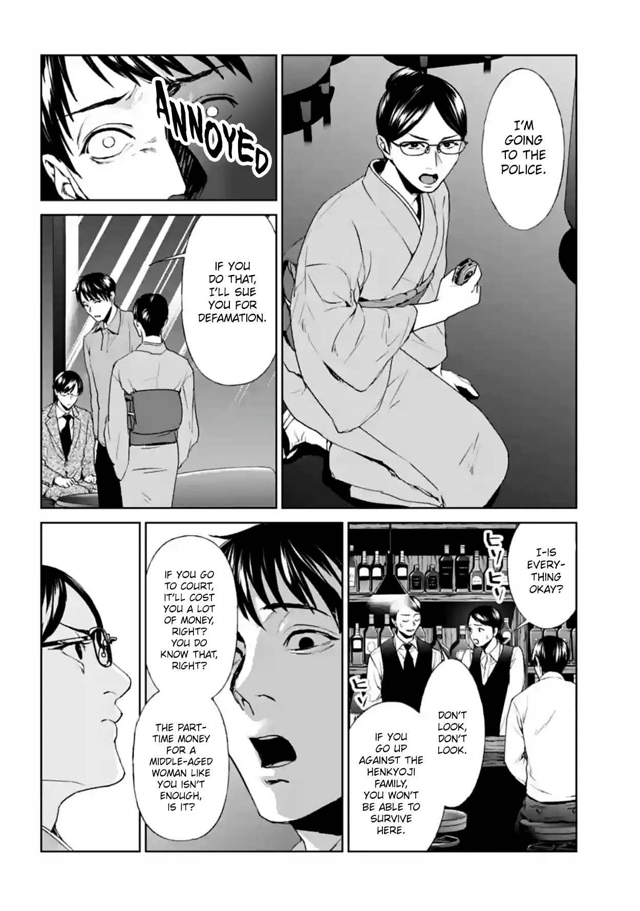 Brutal: Satsujin Kansatsukan No Kokuhaku - Chapter 17: Demon's Encounter