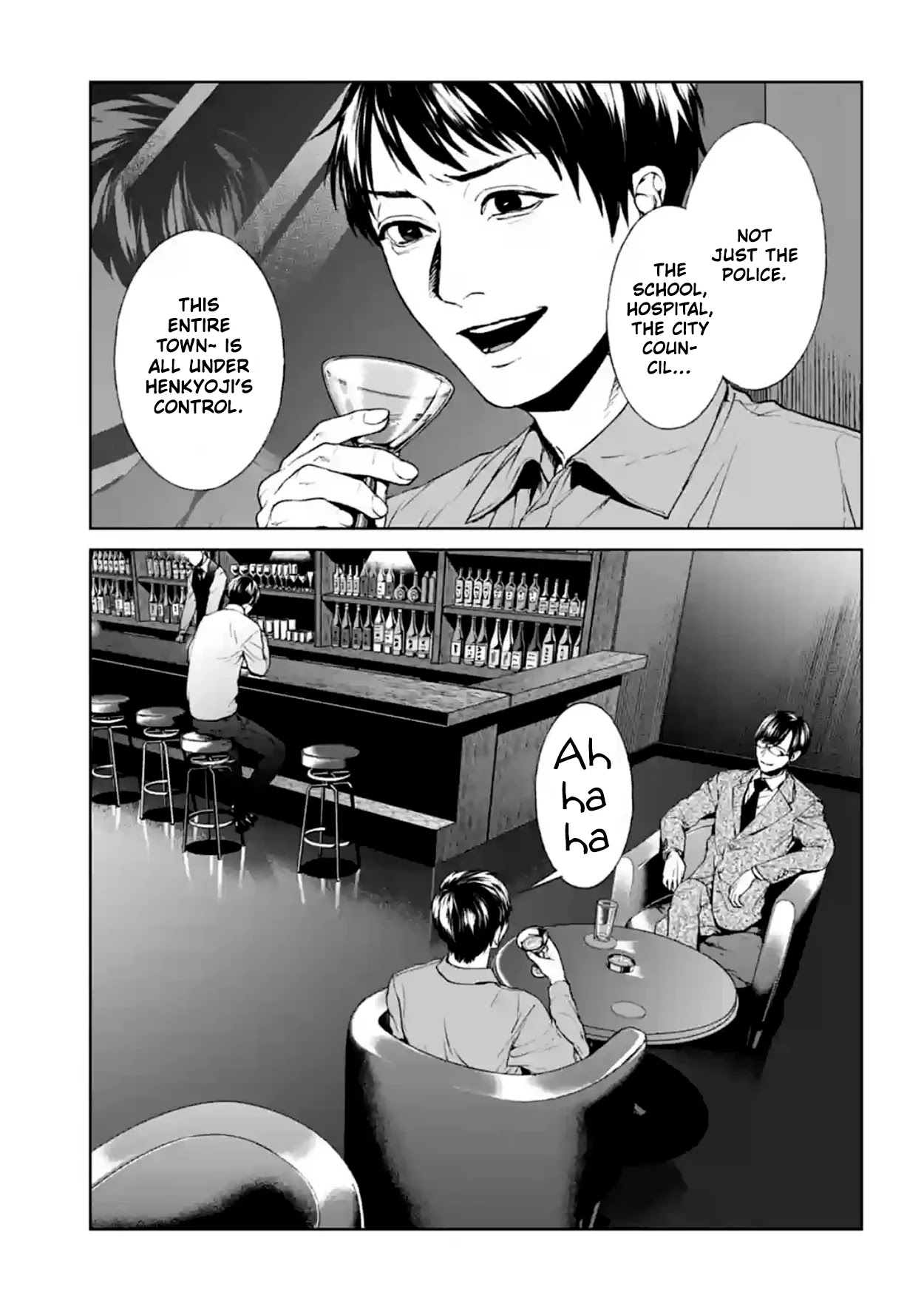 Brutal: Satsujin Kansatsukan No Kokuhaku - Chapter 17: Demon's Encounter