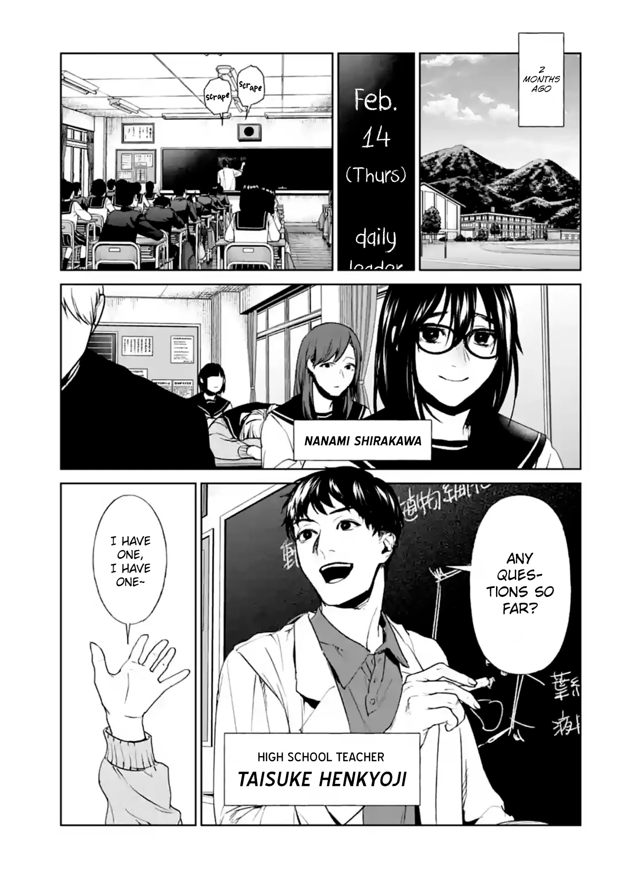 Brutal: Satsujin Kansatsukan No Kokuhaku - Chapter 16: Leviathan