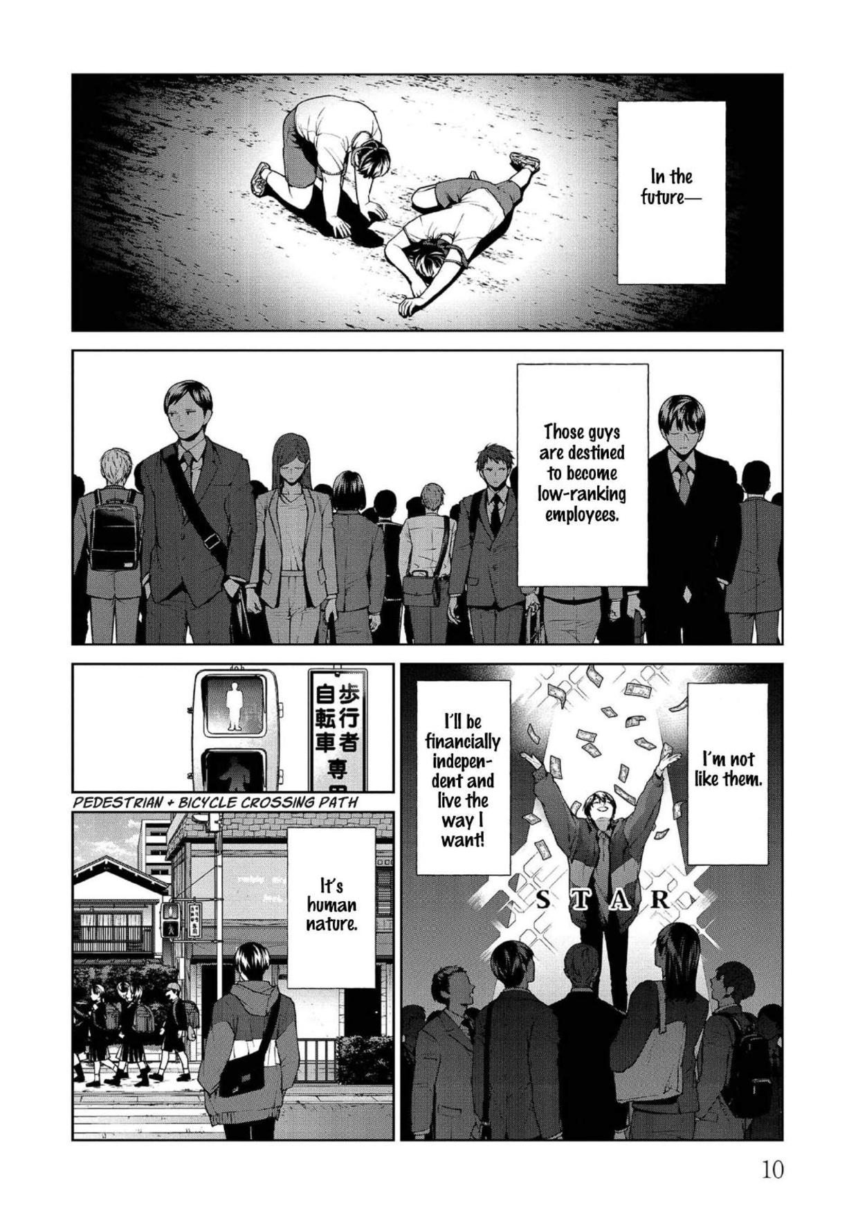 Brutal: Satsujin Kansatsukan No Kokuhaku - Chapter 9: The Star: Craving The Limelight