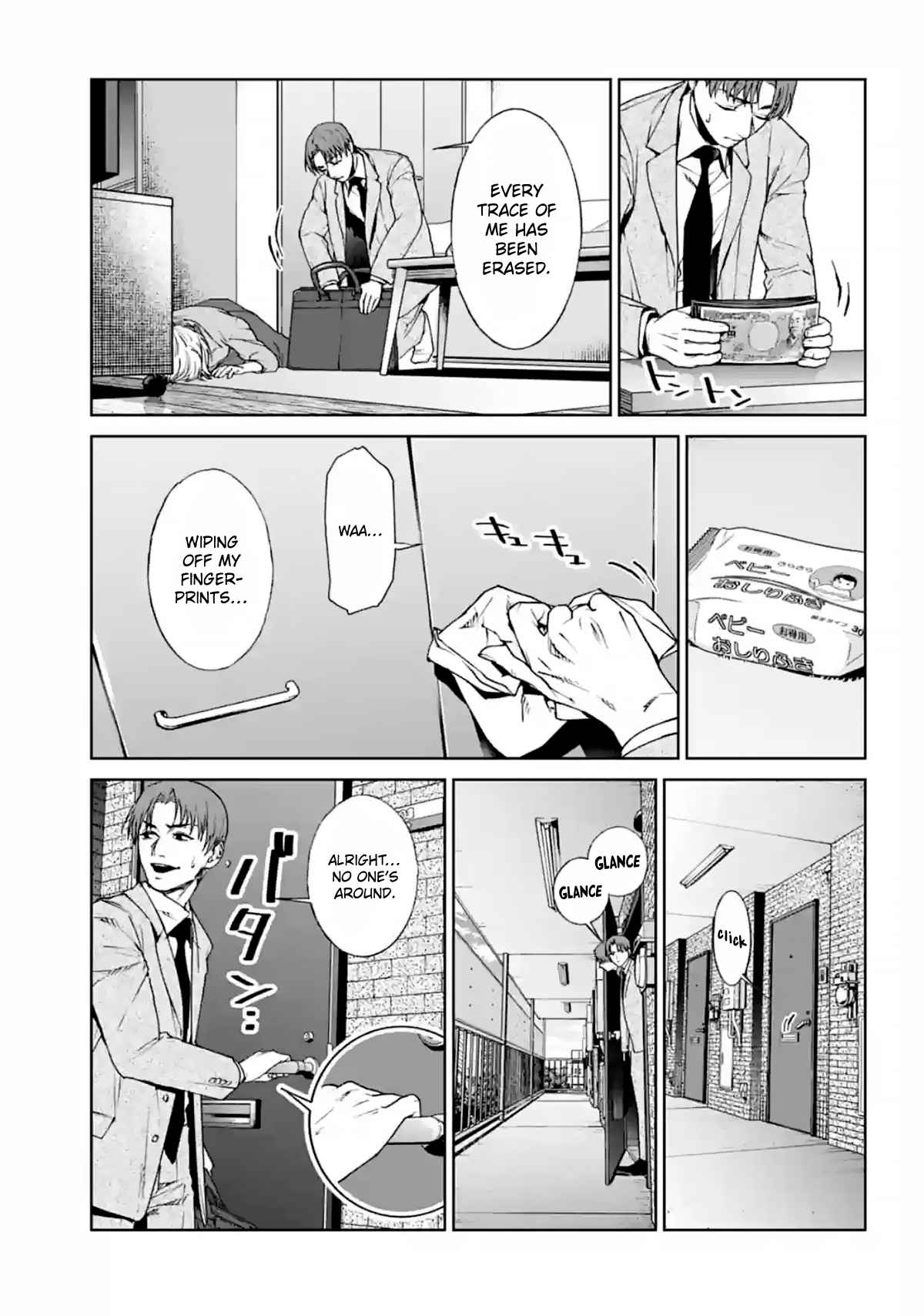 Brutal: Satsujin Kansatsukan No Kokuhaku - Chapter 14