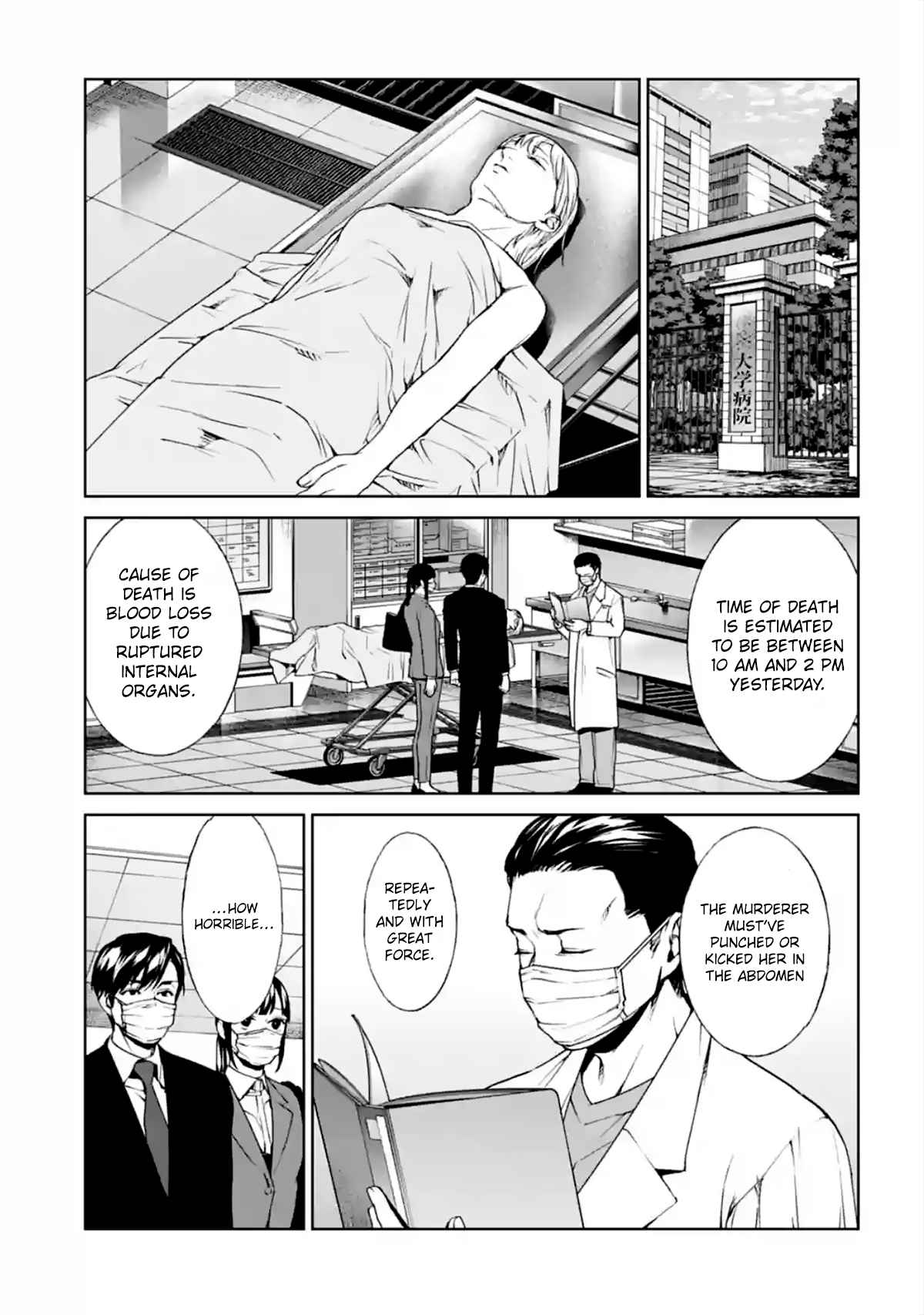 Brutal: Satsujin Kansatsukan No Kokuhaku - Chapter 14