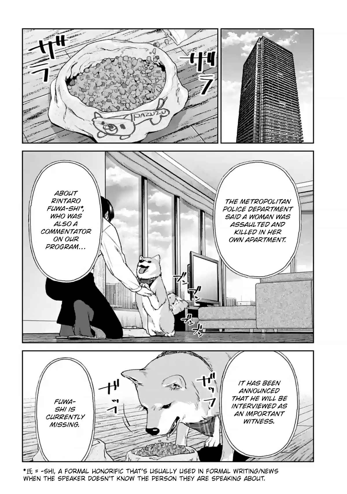 Brutal: Satsujin Kansatsukan No Kokuhaku - Chapter 14