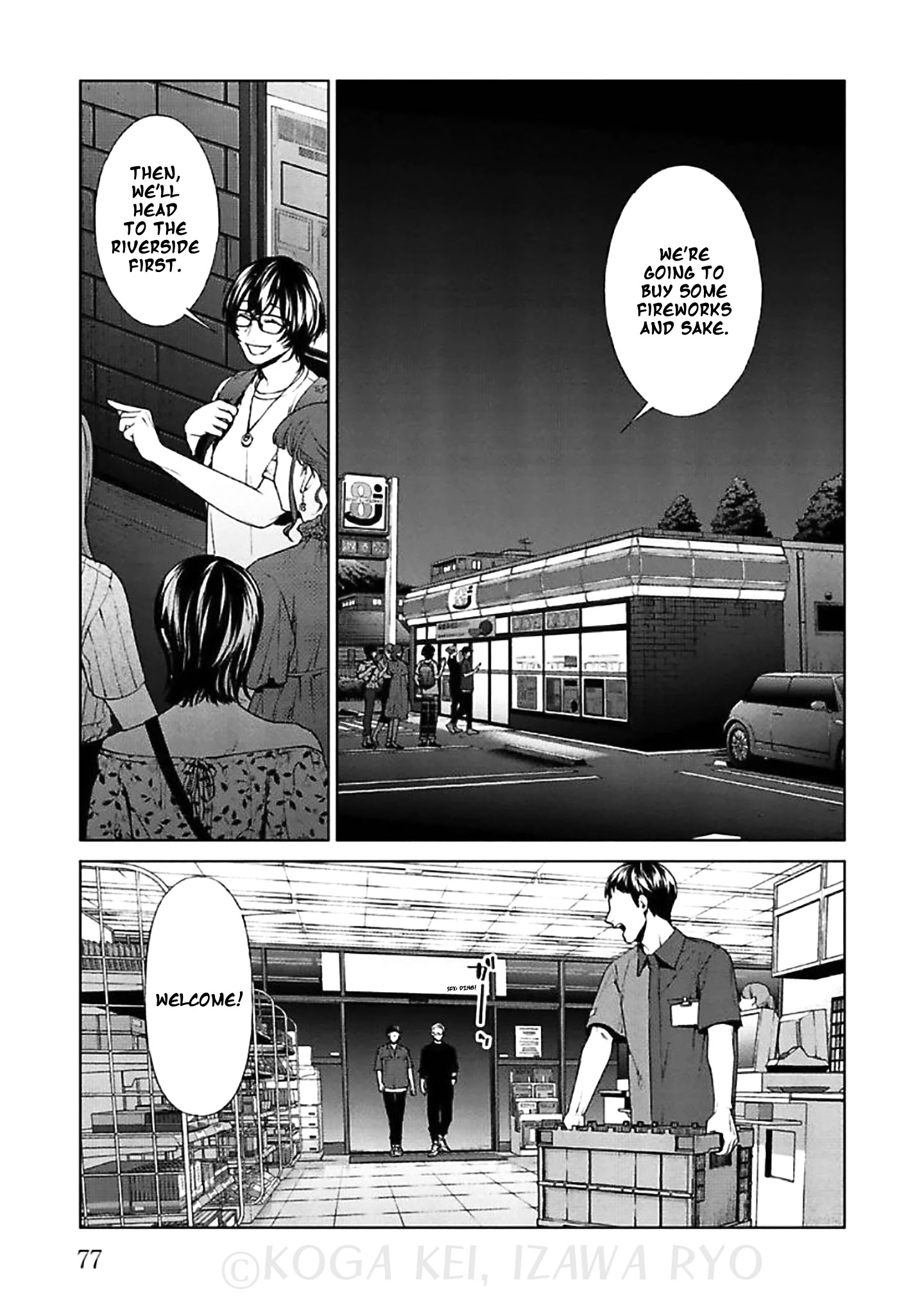 Brutal: Satsujin Kansatsukan No Kokuhaku - Chapter 11: Those Who Look Down On Others