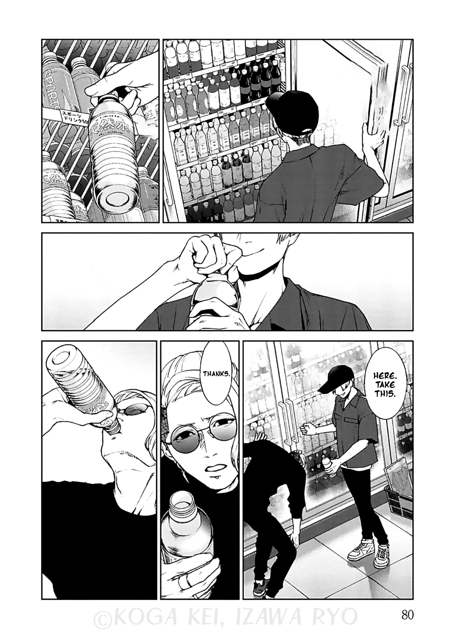 Brutal: Satsujin Kansatsukan No Kokuhaku - Chapter 11: Those Who Look Down On Others