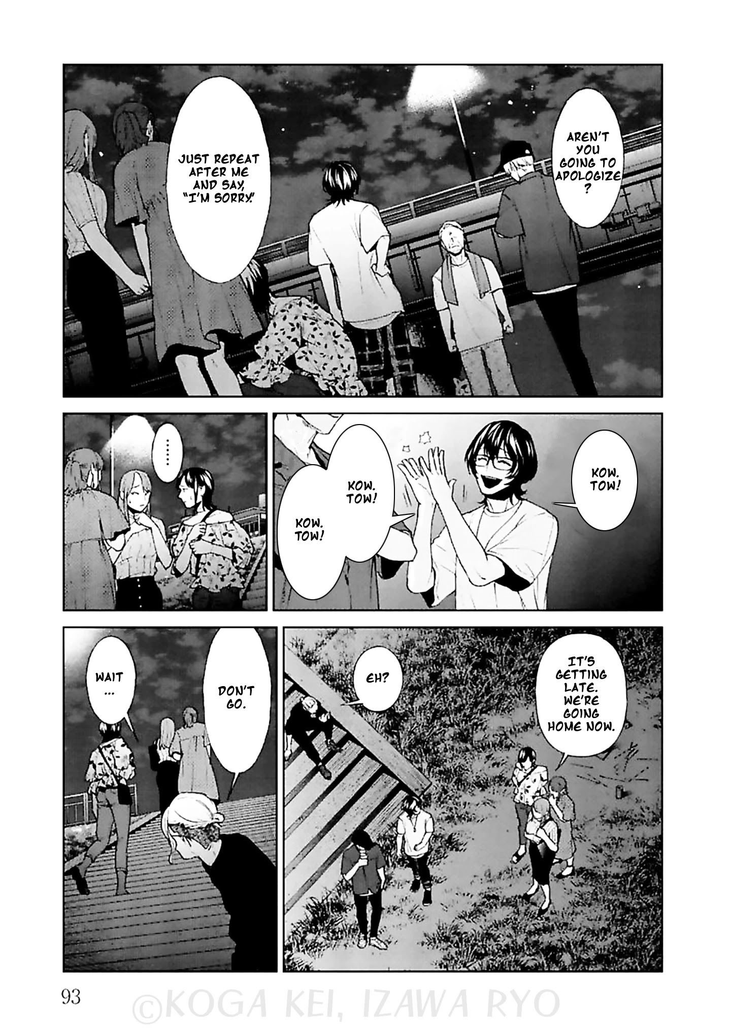 Brutal: Satsujin Kansatsukan No Kokuhaku - Chapter 11: Those Who Look Down On Others