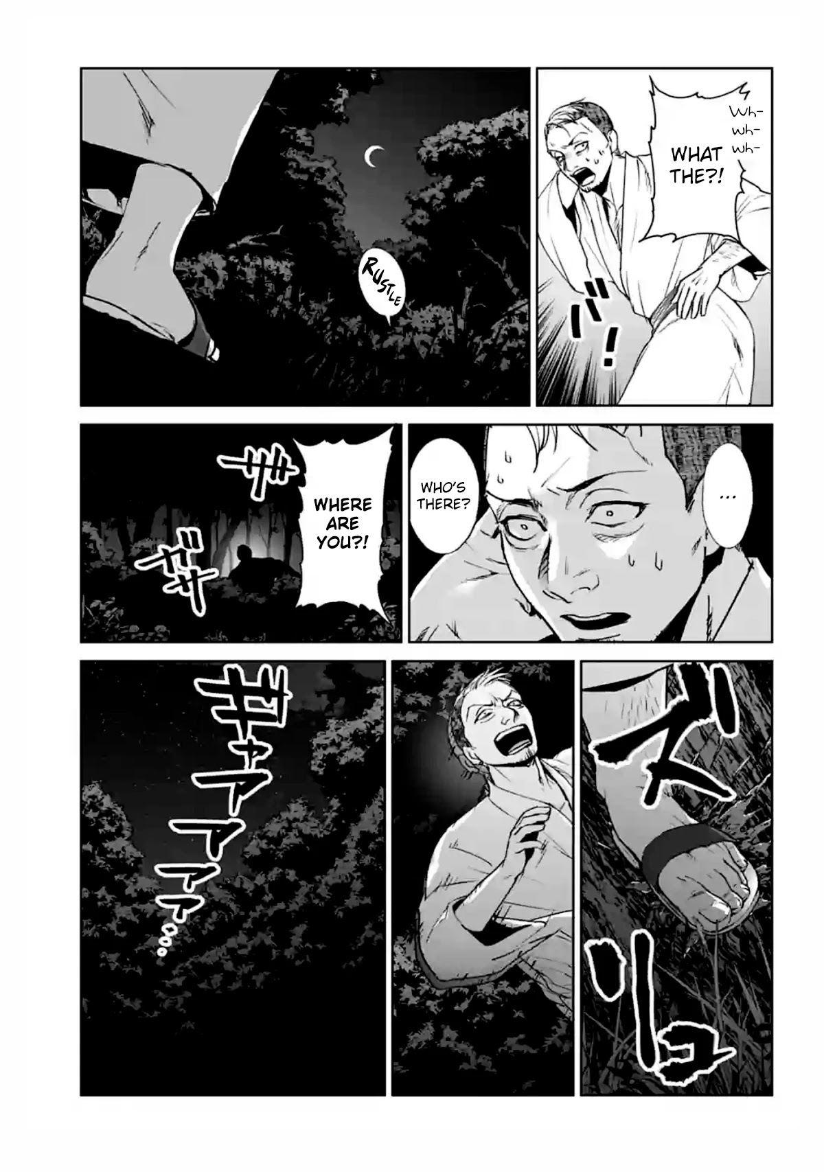 Brutal: Satsujin Kansatsukan No Kokuhaku - Chapter 15: A Longing That Never Fades