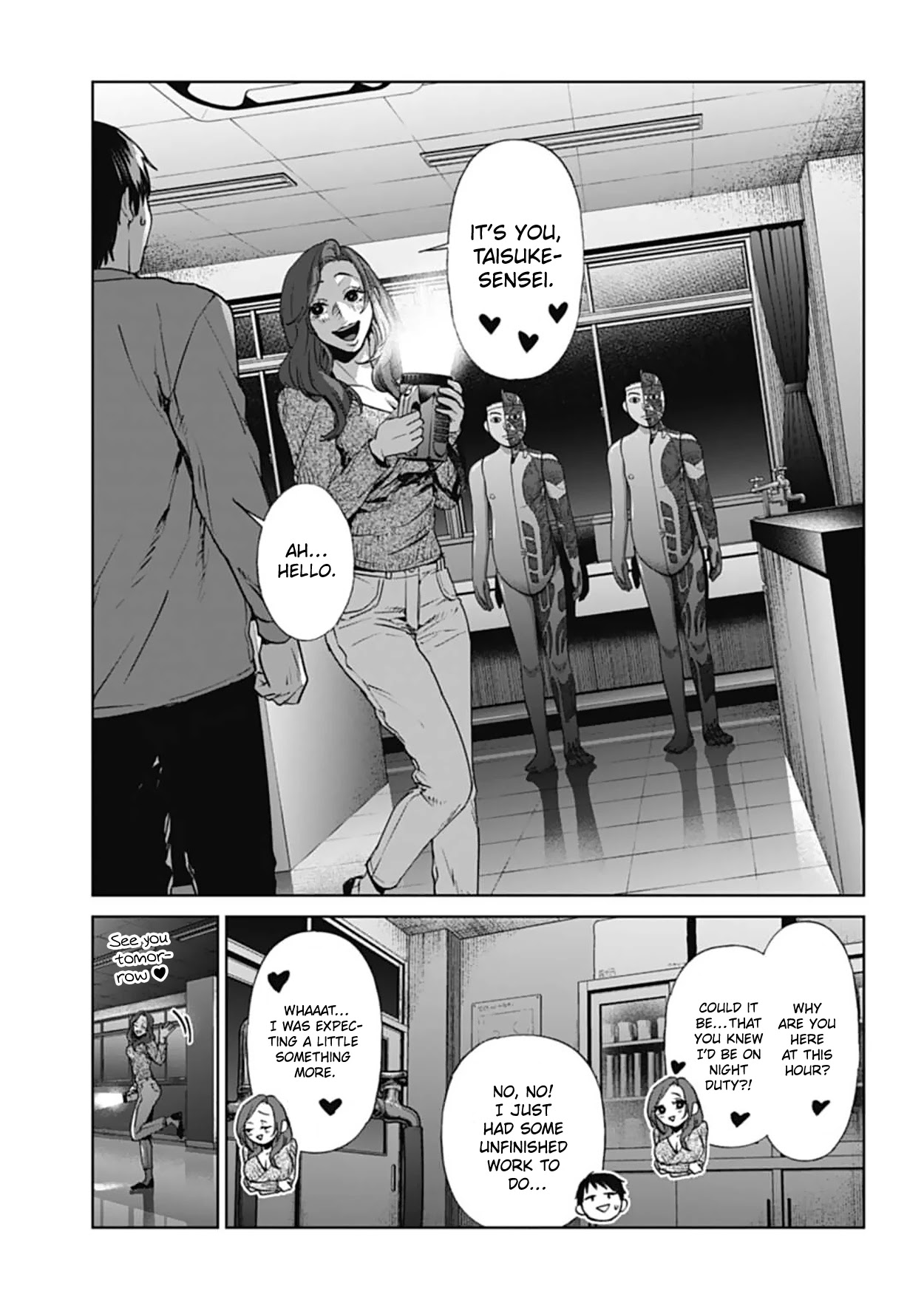 Brutal: Satsujin Kansatsukan No Kokuhaku - Chapter 18: Pervert Teacher, Erased