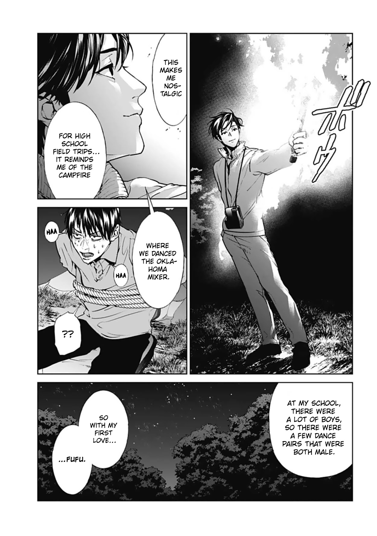 Brutal: Satsujin Kansatsukan No Kokuhaku - Chapter 18: Pervert Teacher, Erased