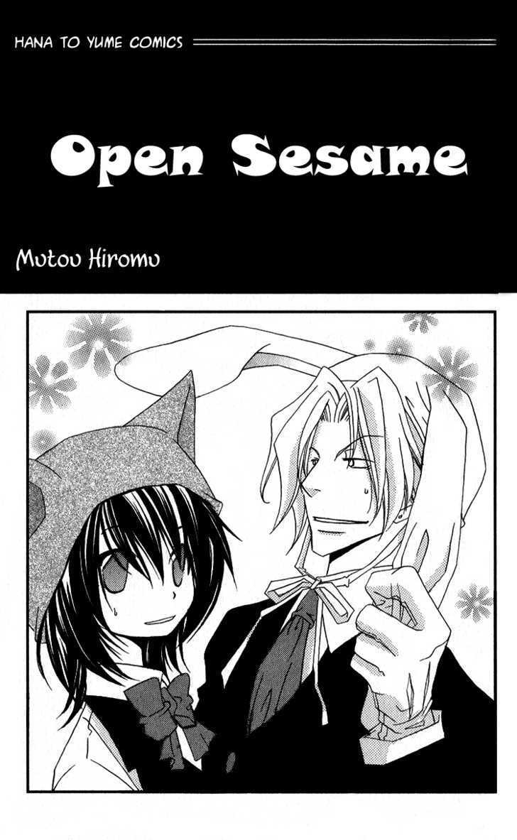 Open Sesame (Mutou Hiromu) - Vol.1 Chapter 1