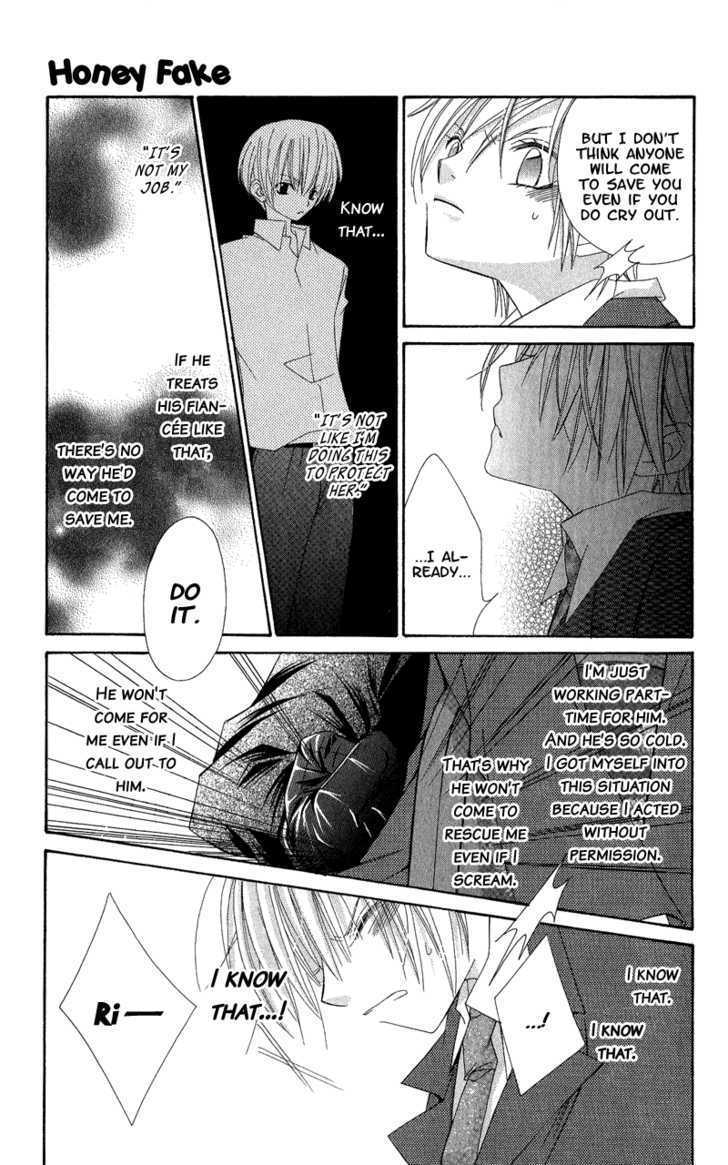 Open Sesame (Mutou Hiromu) - Vol.1 Chapter 4