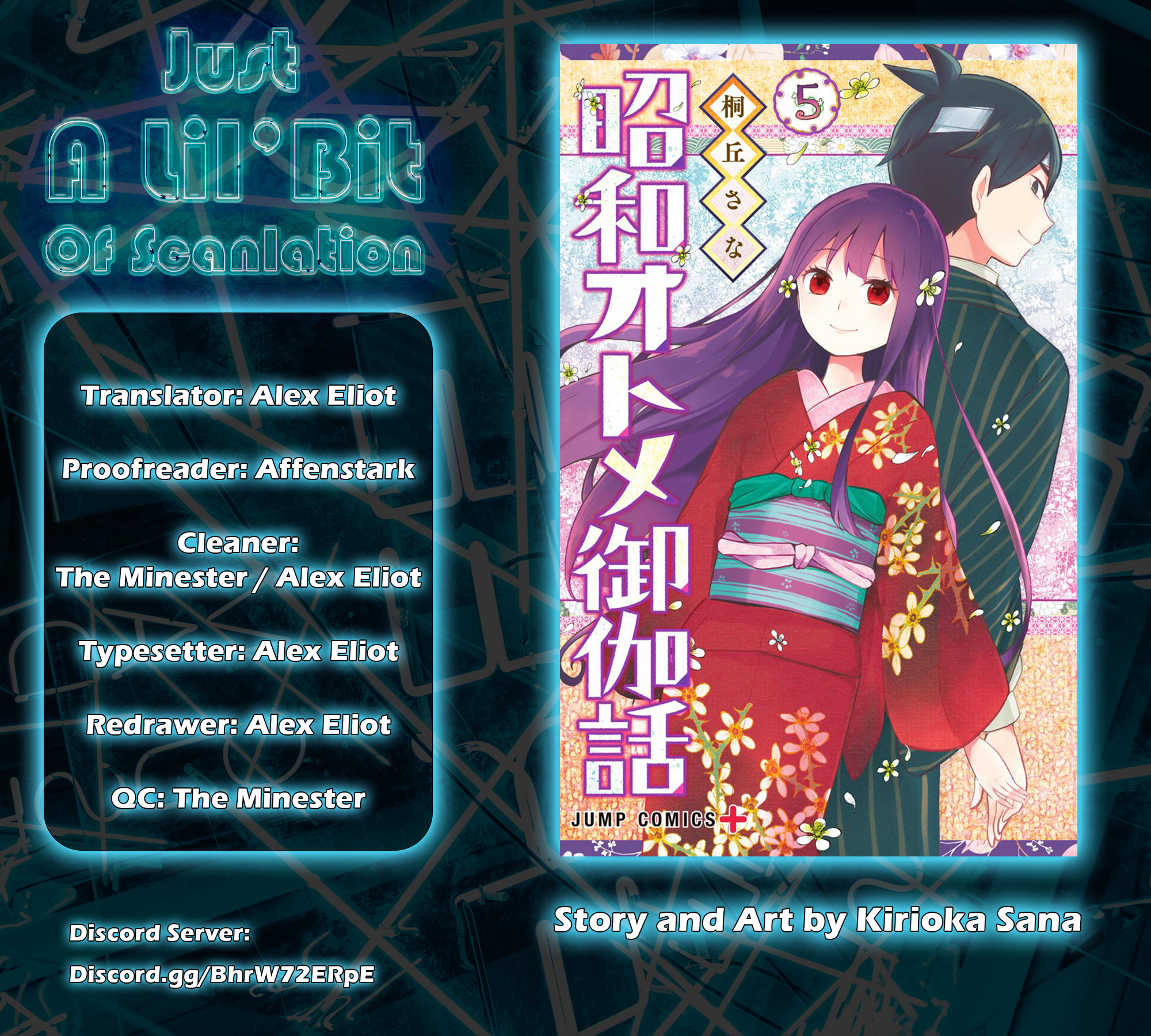 Showa Maiden Fairytale - Vol.5 Chapter 41: Tokoyo's Soliloquy