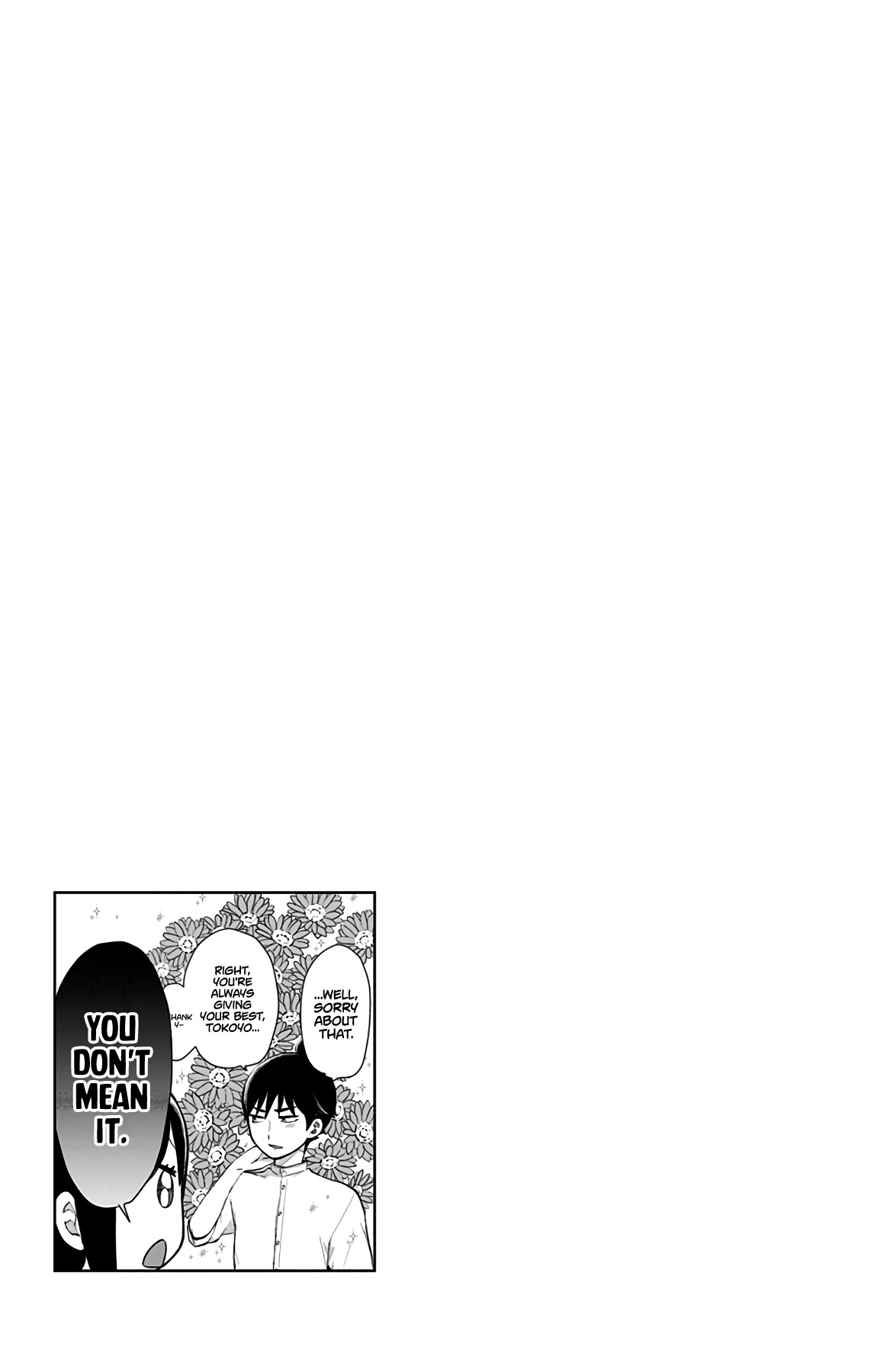 Showa Maiden Fairytale - Vol.4 Chapter 32: The Inseparable Two