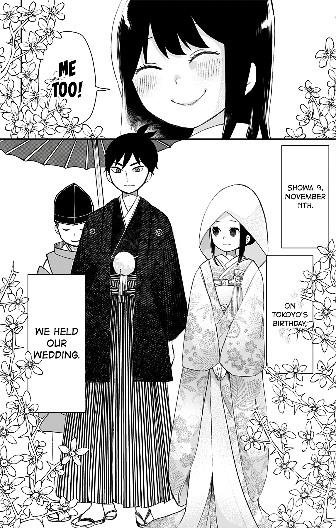 Showa Maiden Fairytale - Vol.5 Chapter 39: Together In Death