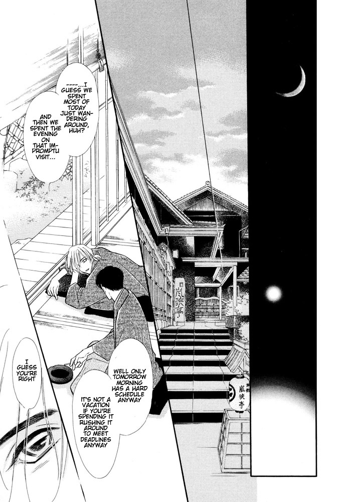 Yatteraneeze! - Vol.8 Chapter 24 : Gaiden: Half Emotion Part 2