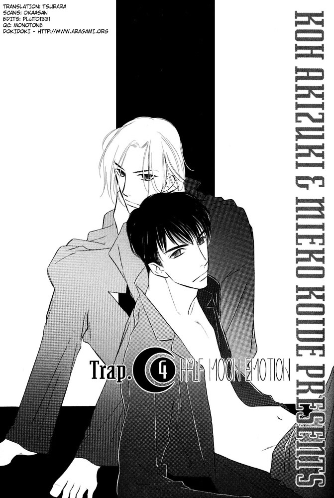 Yatteraneeze! - Vol.8 Chapter 26 : Gaiden: Half Emotion Part 4 (The End)