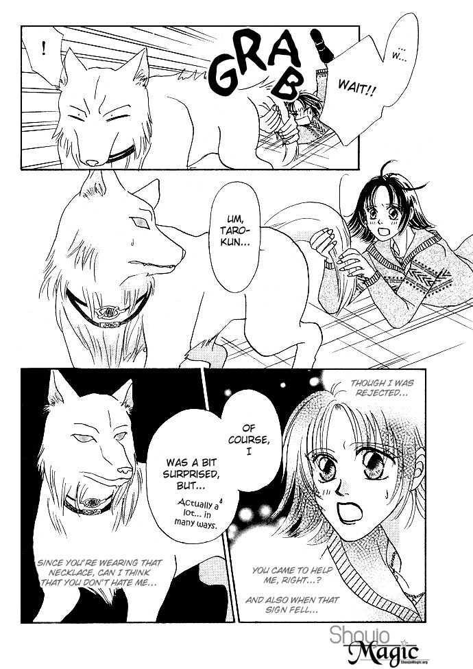 Men Are Wolves? - Vol.1 Chapter 0