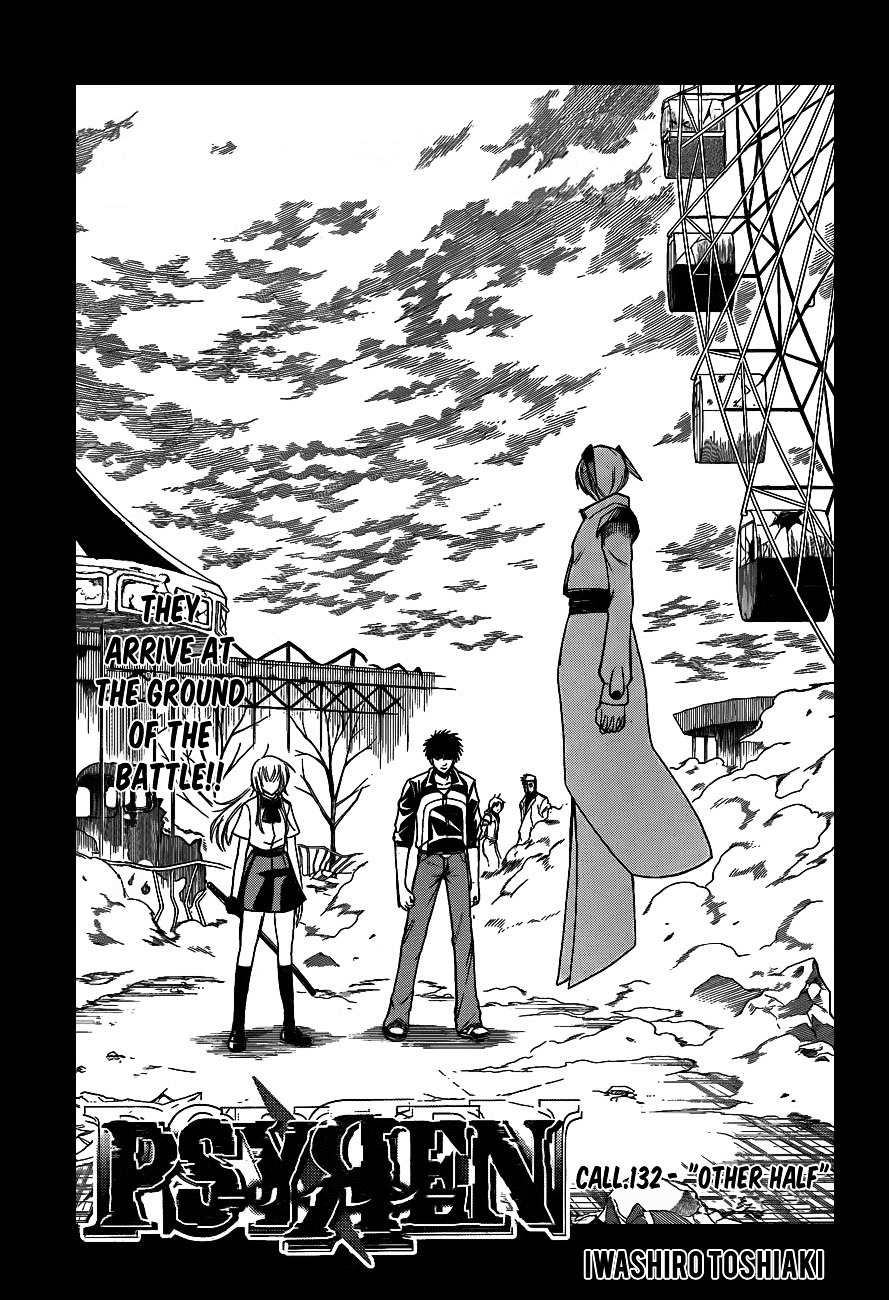 Psyren - Chapter 132 : Other Half