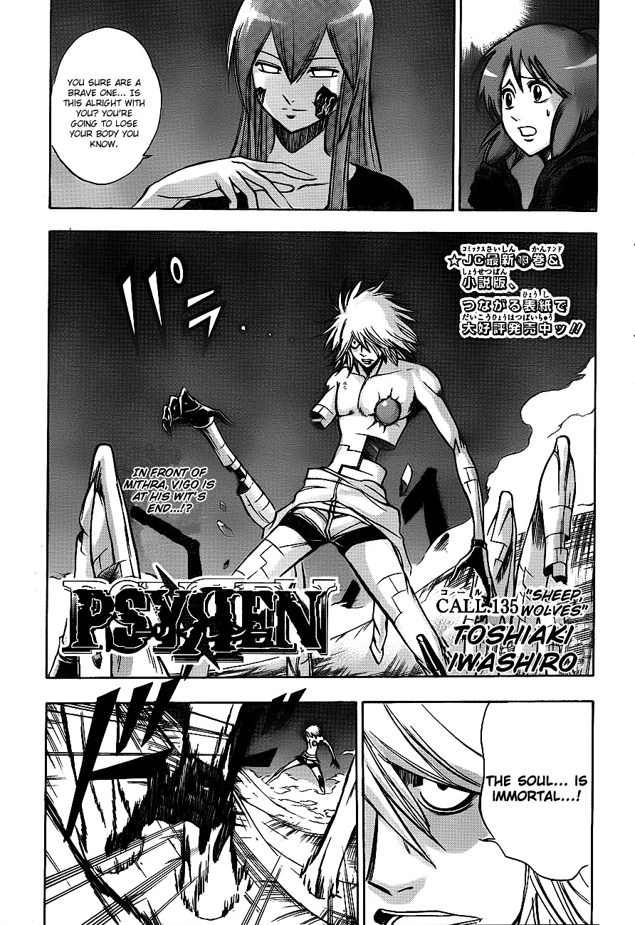 Psyren - Chapter 135 : Sheep Wolves